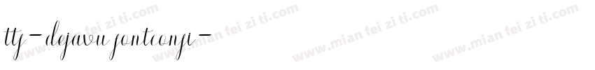 ttf-dejavu fontconfi字体转换